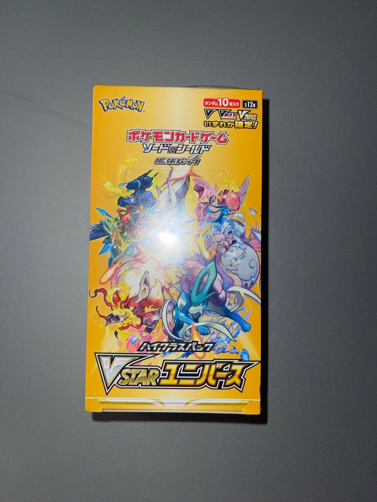 VSTAR Universe Booster Box