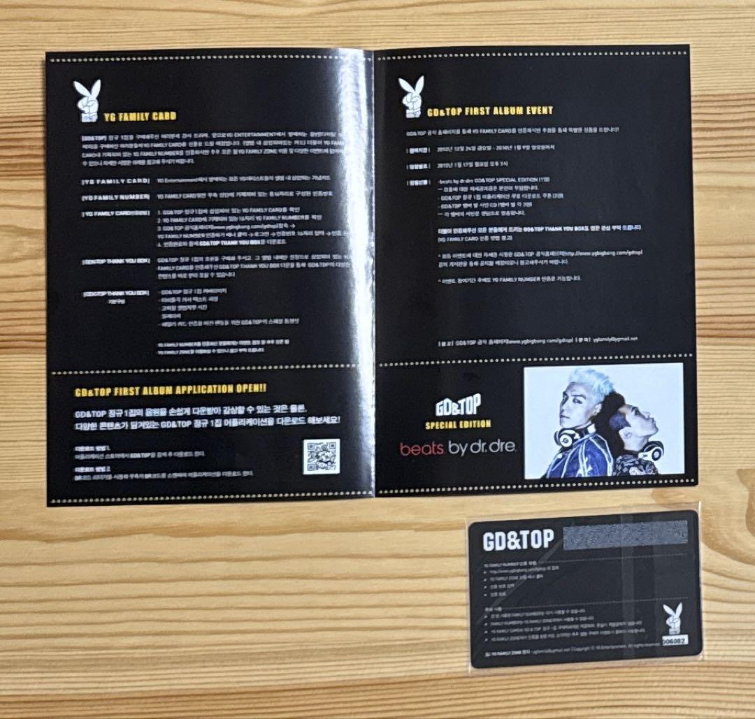 BIGBANG GD&TOP FIRST ALBUM Gold Version Card Included