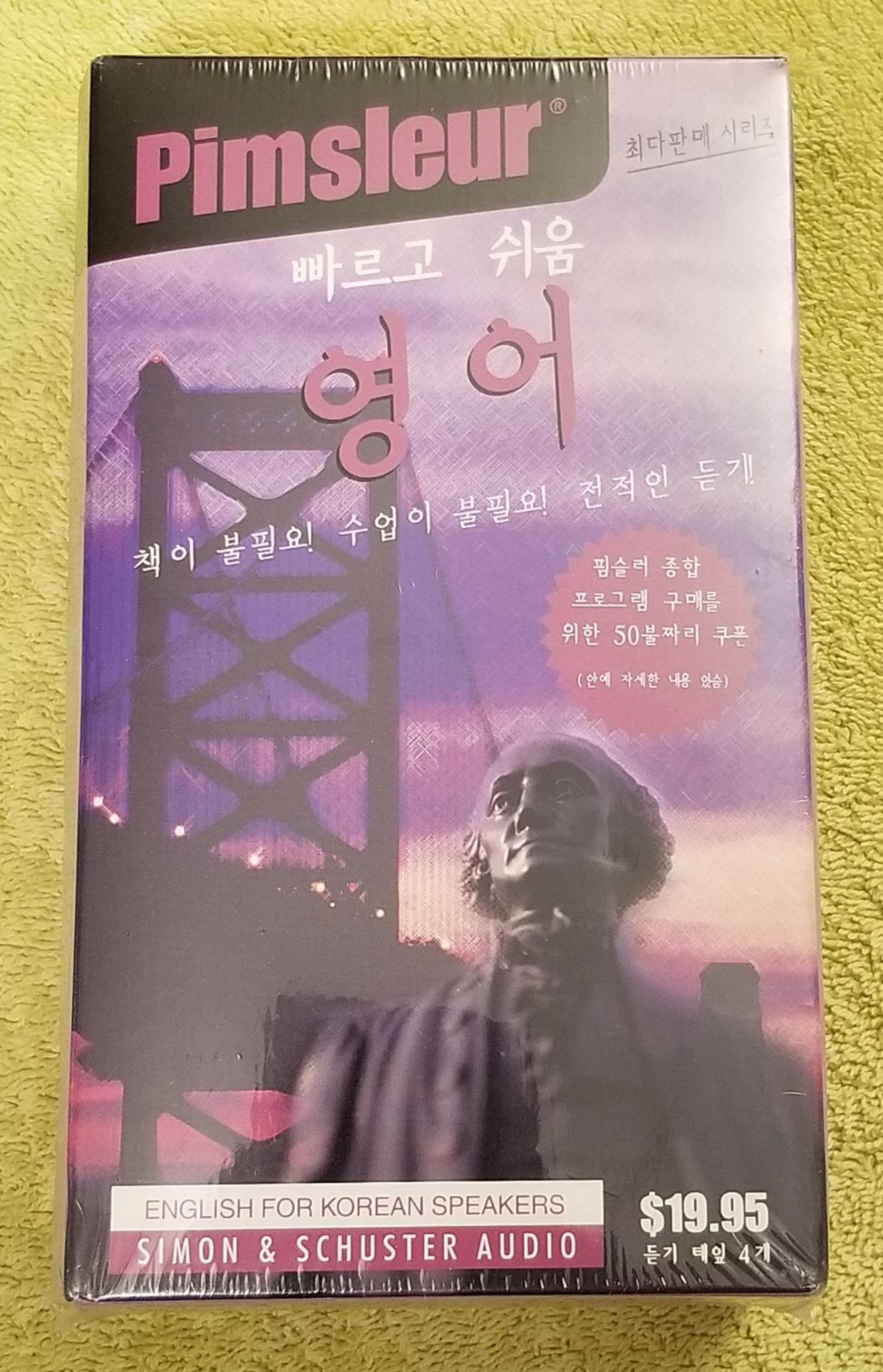 Pimsleur English For Korean Speakers