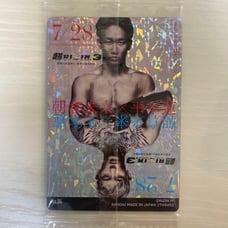 RIZIN Wafer Secret Card