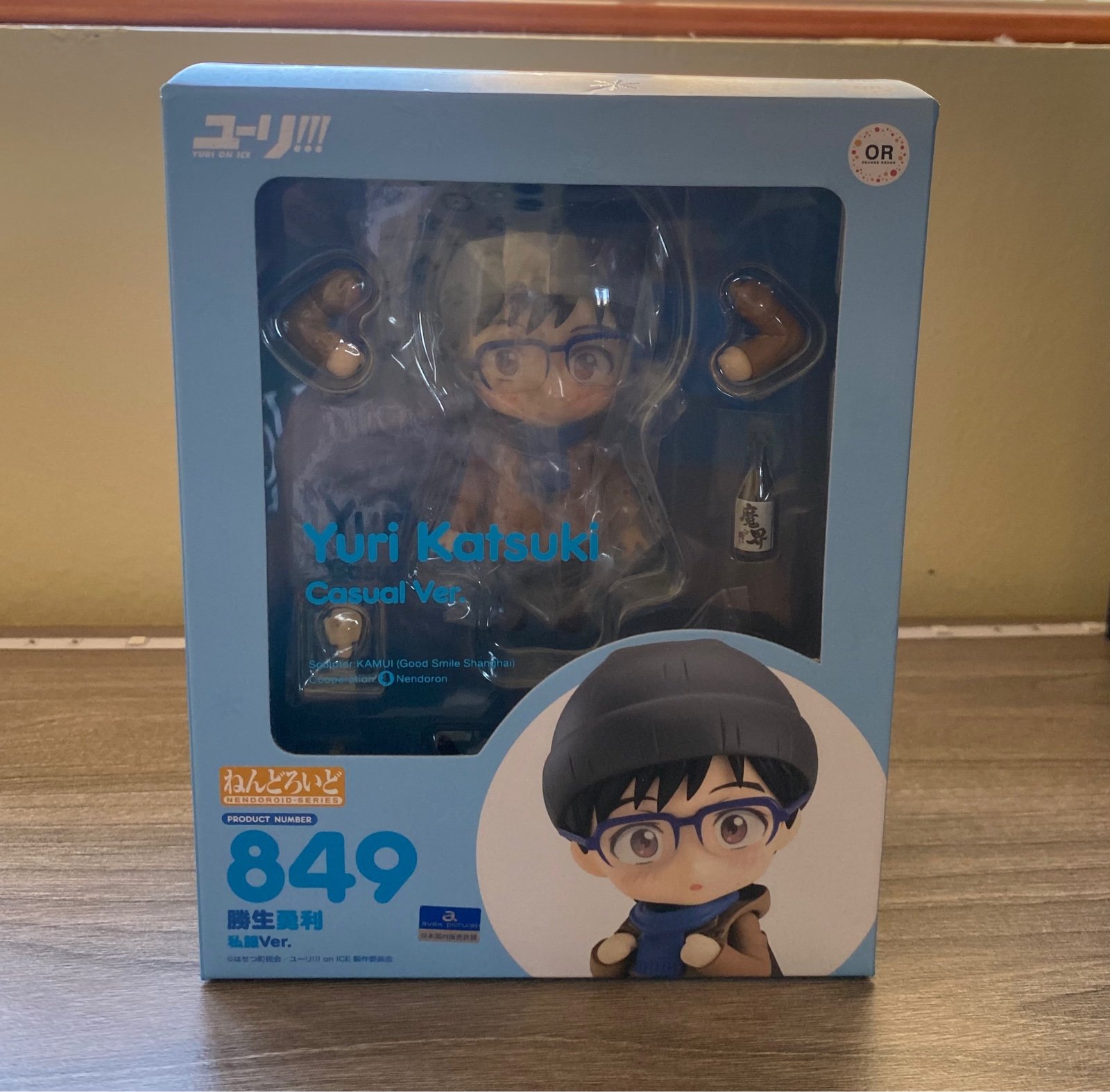 New Yuri on Ice Nendoroid Casual Version Yuri Katsuki #849