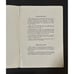 1928 Ford Model A Instruction Book/Manual
