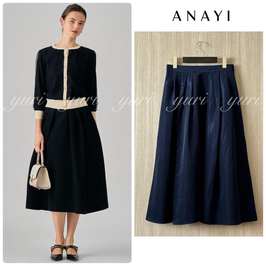 【584】ANAYI Metallic Cross Curl Tuck Skirt, Navy Blue, Size 36