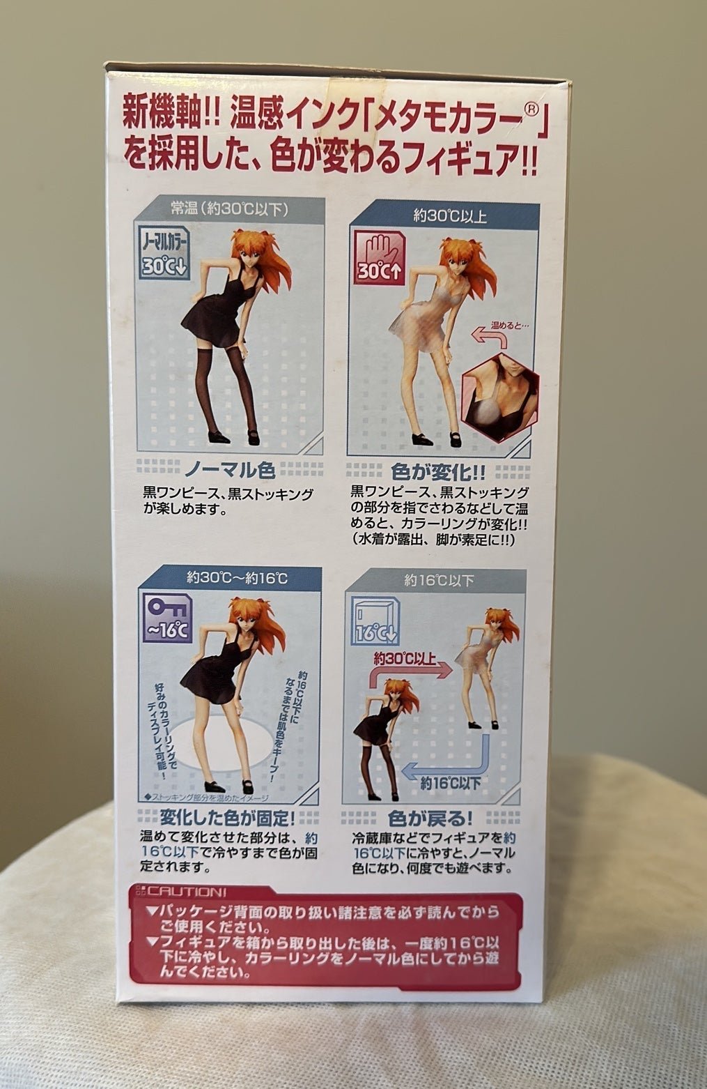 Evangelion Metamo Figure Soryu Asuka Langley - detail