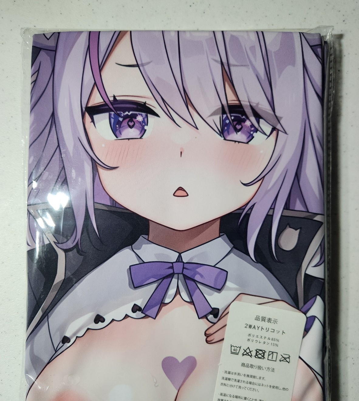 Vtuber Nekomata Okayu Hugging Body Pillow Cover 2-Way Tricot 160 x 50cm
