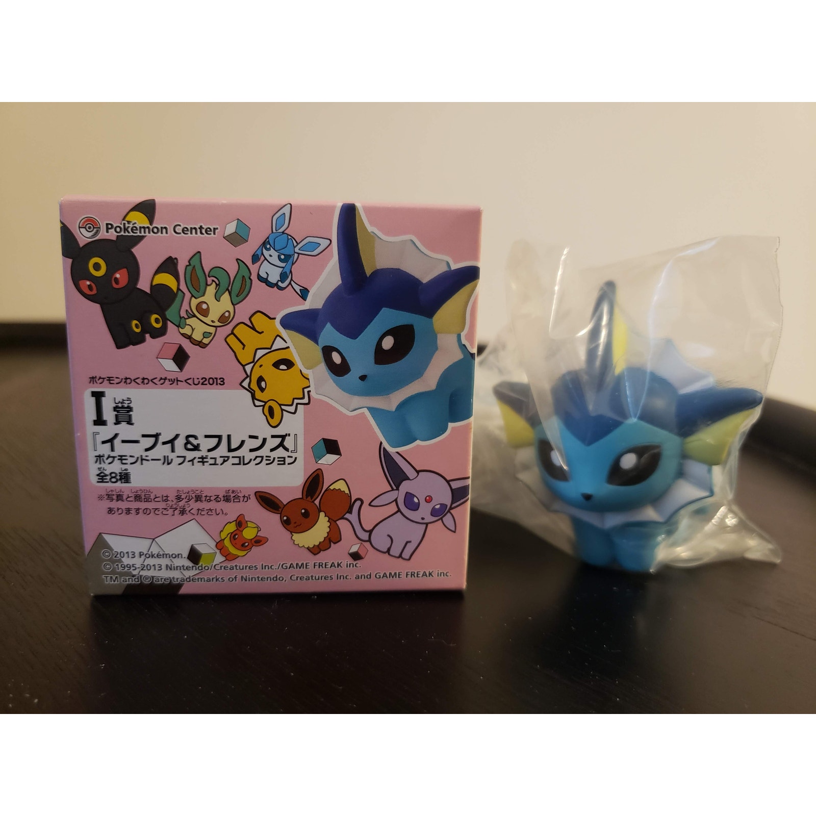 NEW Vaporeon Pokemon Center figure Japan Waku Waku