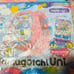 Tamagotchi Uni Angel festival bundle NIB + case, charm, figure, case, 2 screen