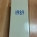 Taylor Swift official 1989 TV Eras tour water bottle and holder new