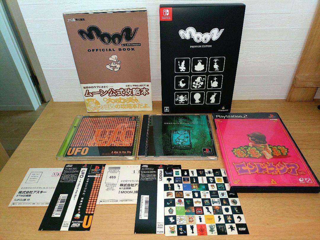 今年人気のブランド品や EDITION PREMIUM moon Switch PS Set Deluxe ufo Nintendo Switch