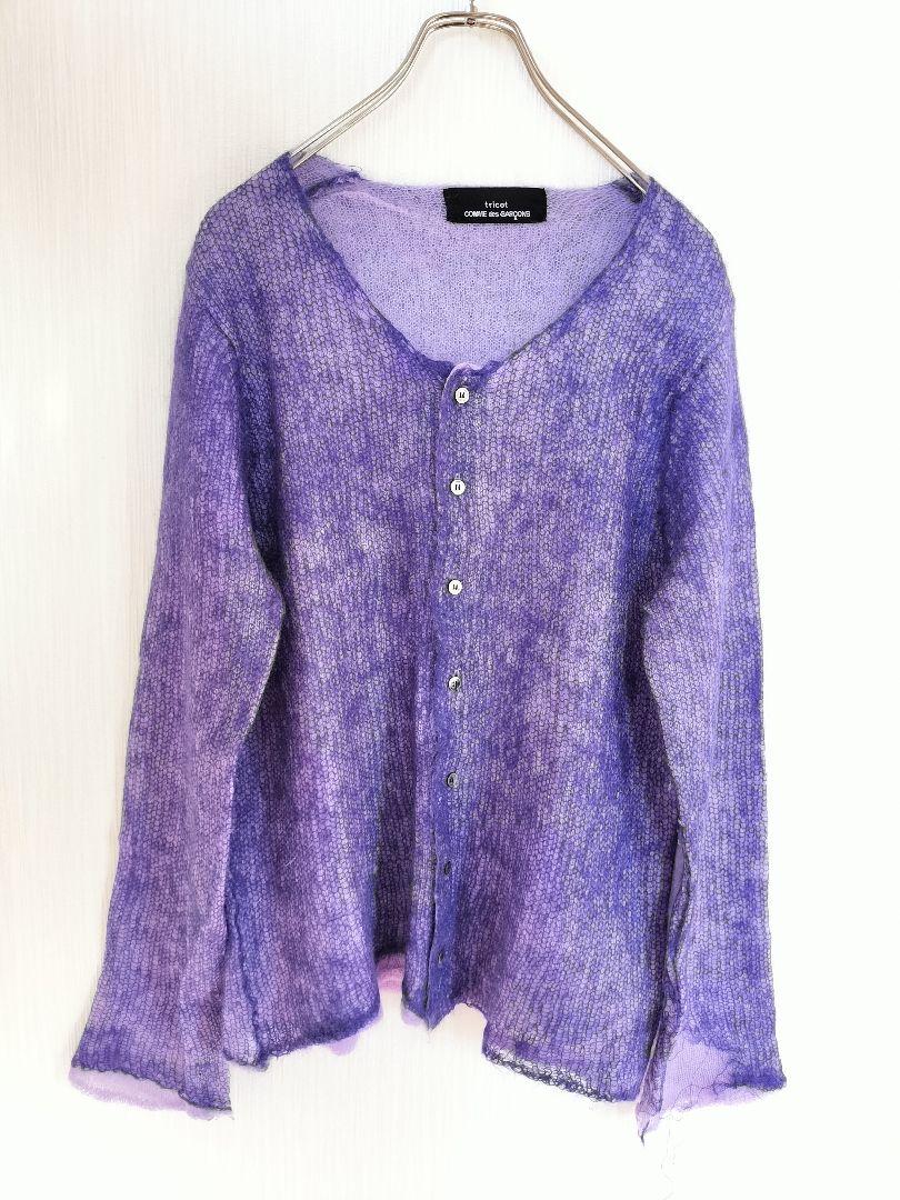 00s Tricot Comme des Garçons Felted Wool Cardigan