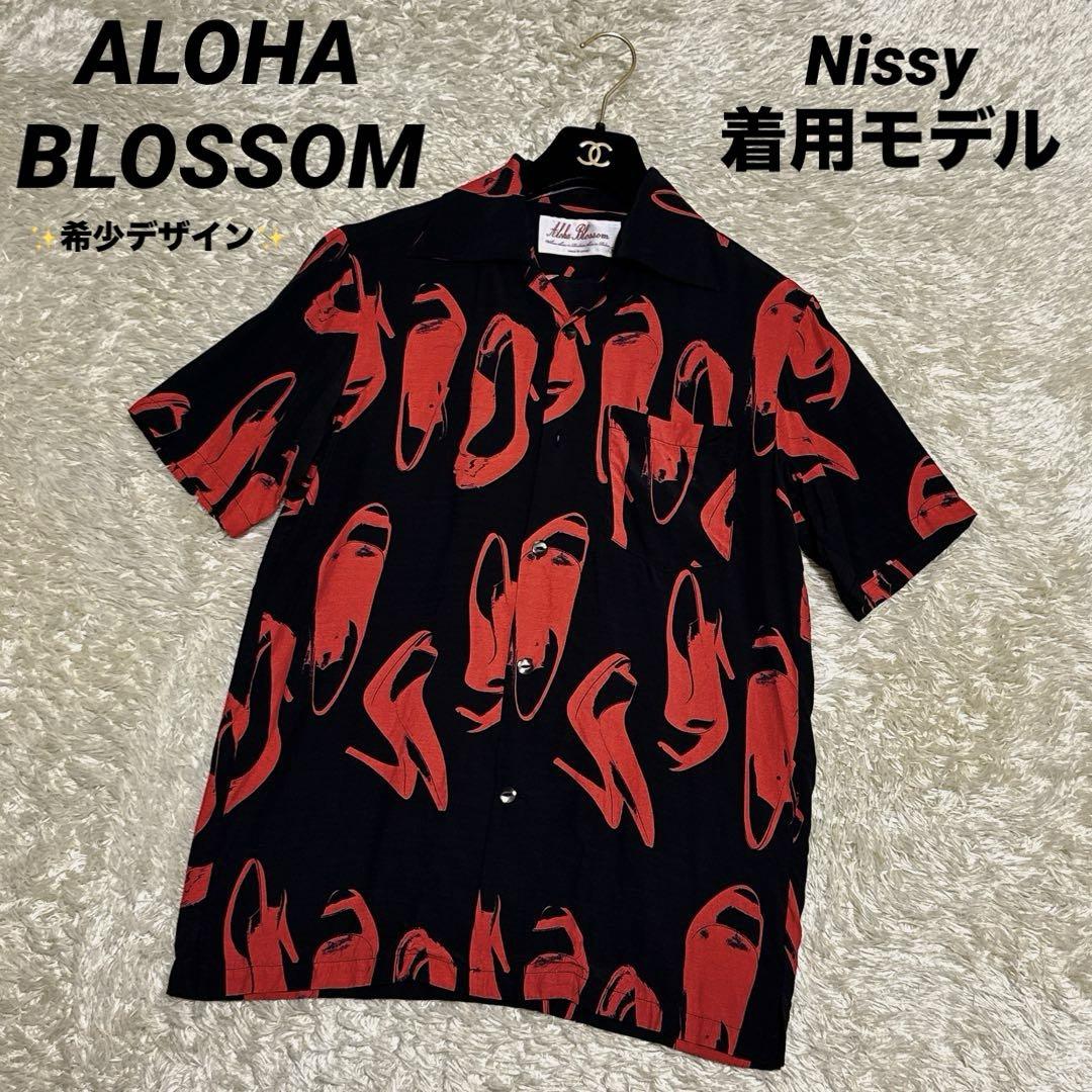 Nissy Worn Model ✨ Aloha Blossom Aloha Shirt - Heel Pattern HEELS 