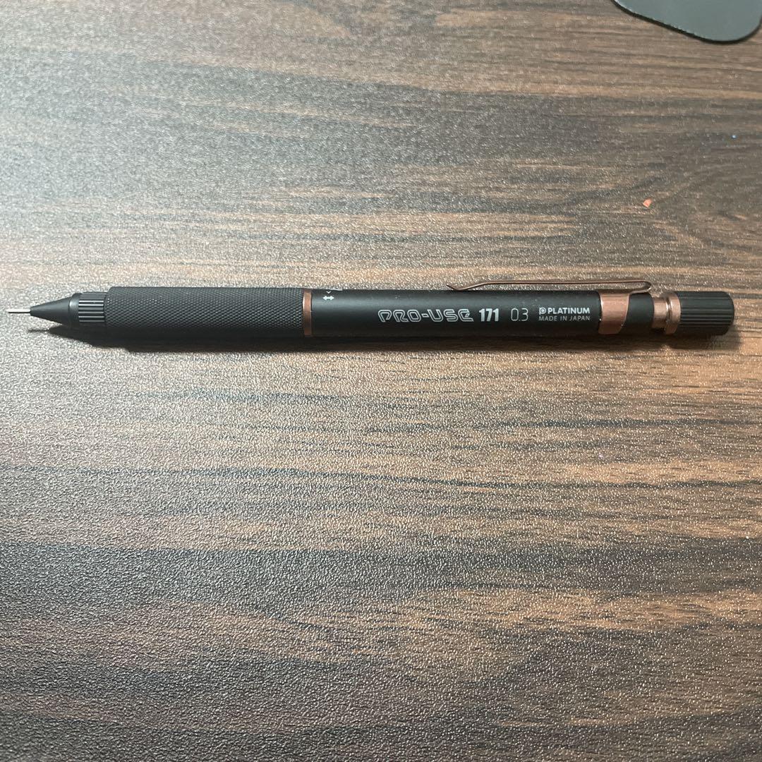 PRO-USE171 0.3mm Mechanical Pencil