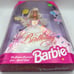 Birthday Barbie 1996 Doll & Accessories Blonde New in Box NRFB Mattel #15998