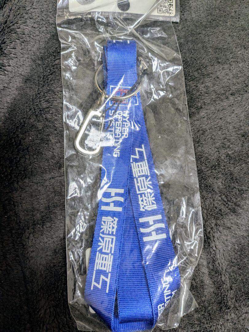 Patlabor Shinohara Juko Neck Strap *Anonymous Shipping*