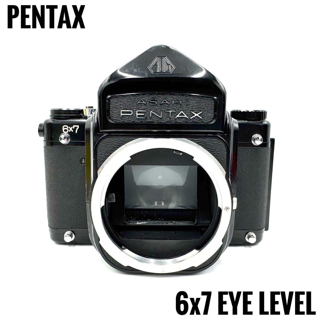 ❁Working❁ PENTAX 6x7 Eye-Level Body Bakepen