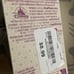 Disney Parks Homestead Mickey Icon Gray & Pink 7.25 Salad Plate Set of 4 NWT