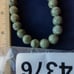 Necklace: entropic maze. :: bg4376