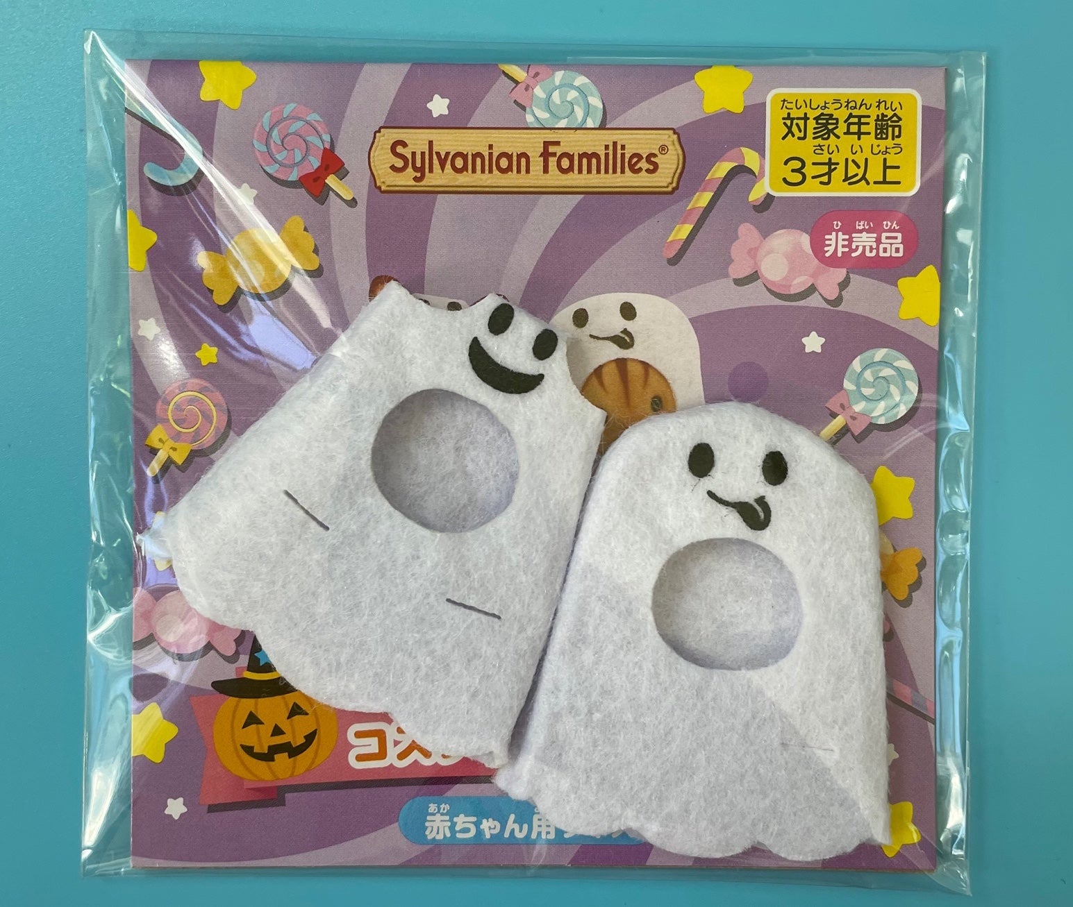 Calico Critters Limited Edition Baby Ghost Halloween Costumes
