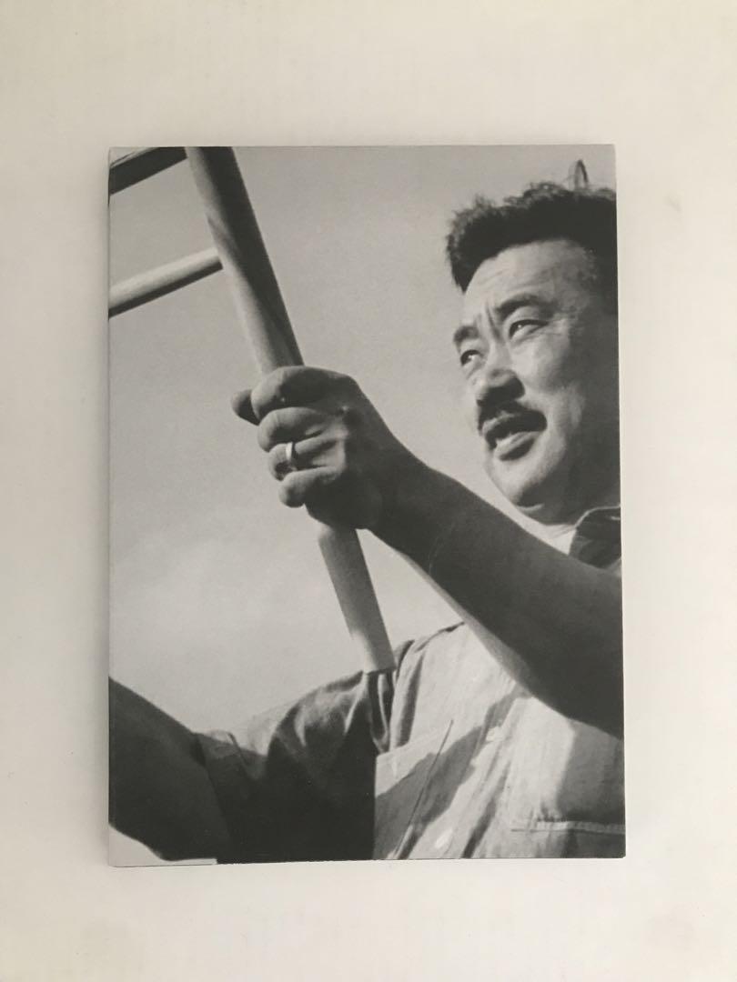 Mira Nakashima / Process Book