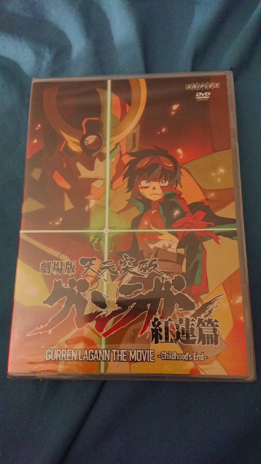 gurren lagann the movie childhood end dv