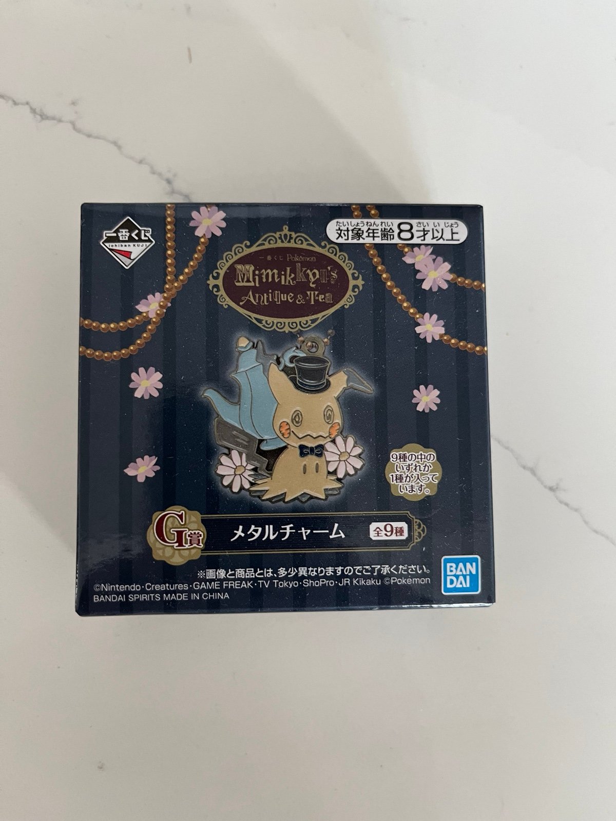 Pokémon Mimikyu’s Antique and Tea Keychain Pendant Random Box from Japan