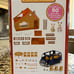 Sylvanian Families Calico Critters Lakeside Lodge Gift Set NIB! (VHTF)