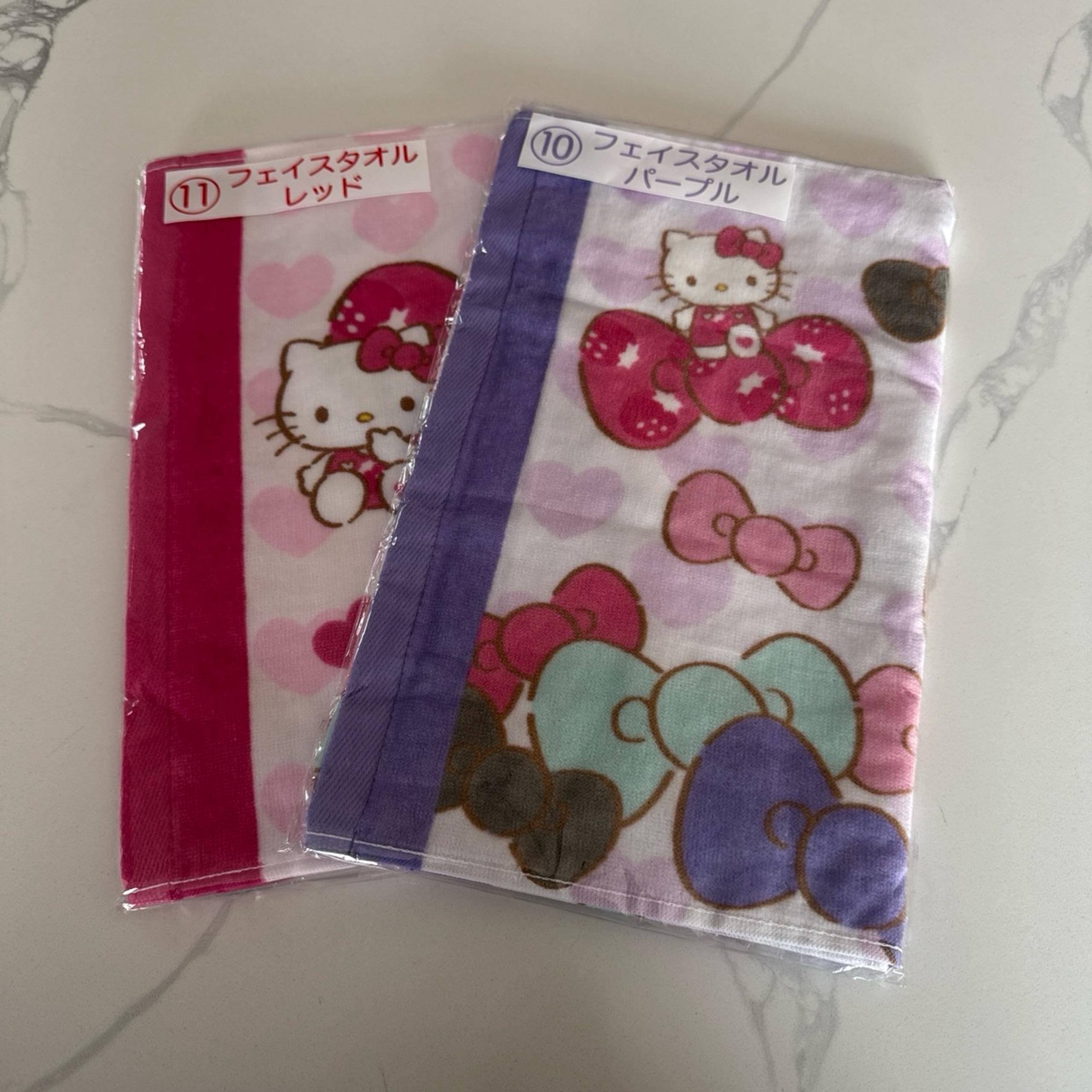 Hello Kitty 50th Anniversary Towel Set-2 pieces (NWT)