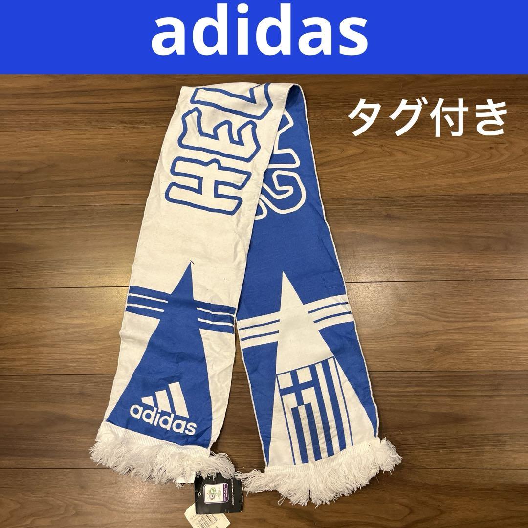 adidas HELLAS Scarf with Tag