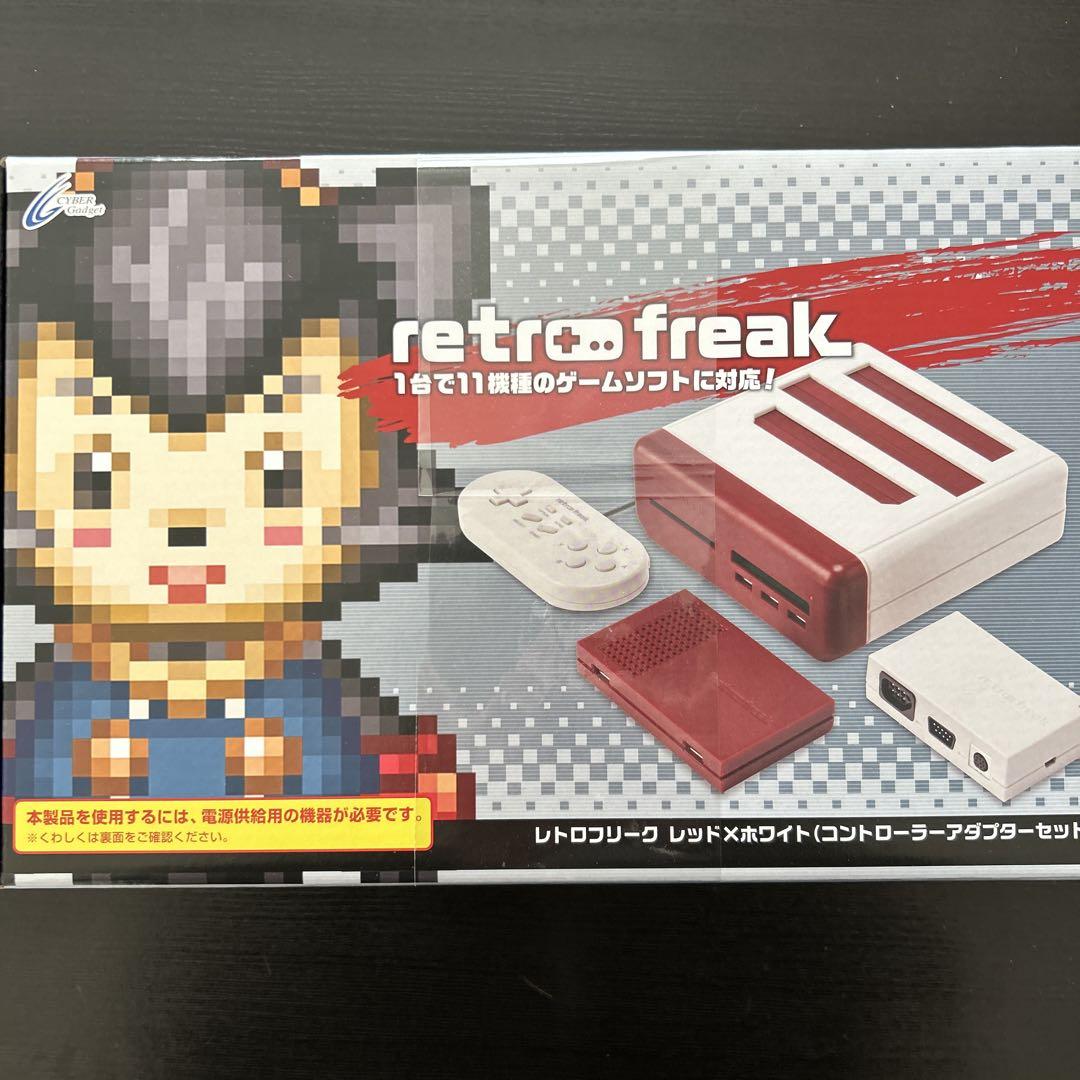 Retro Freak, brand new and unused, Family Computer color.