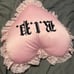 Dolls Home Heart Throw Pillow- Pink