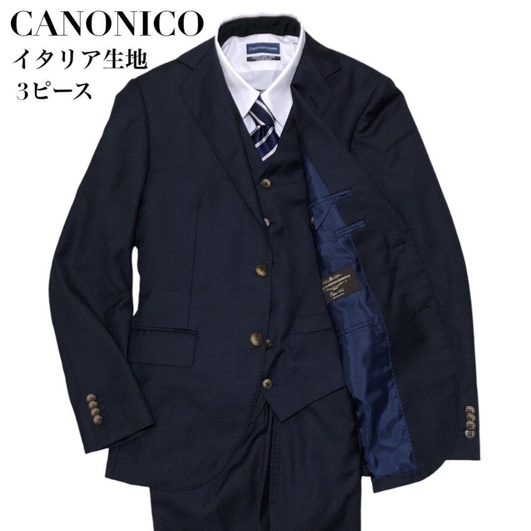 【Excellent Condition】CANONICO Canonic Three-Piece Suit, High-End Suit