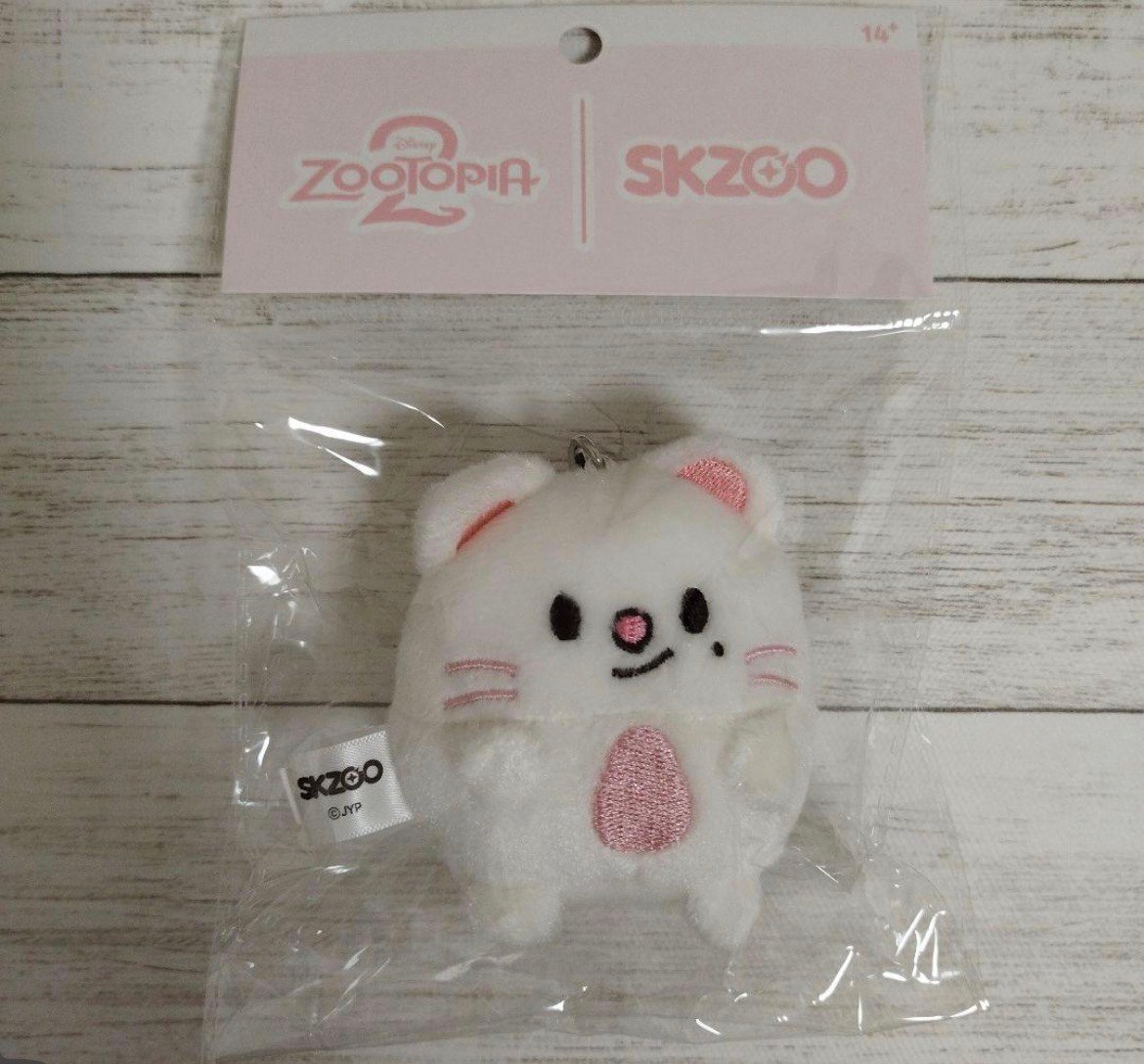 Stray Kids zootopia2 ufufy plush Hyunjin