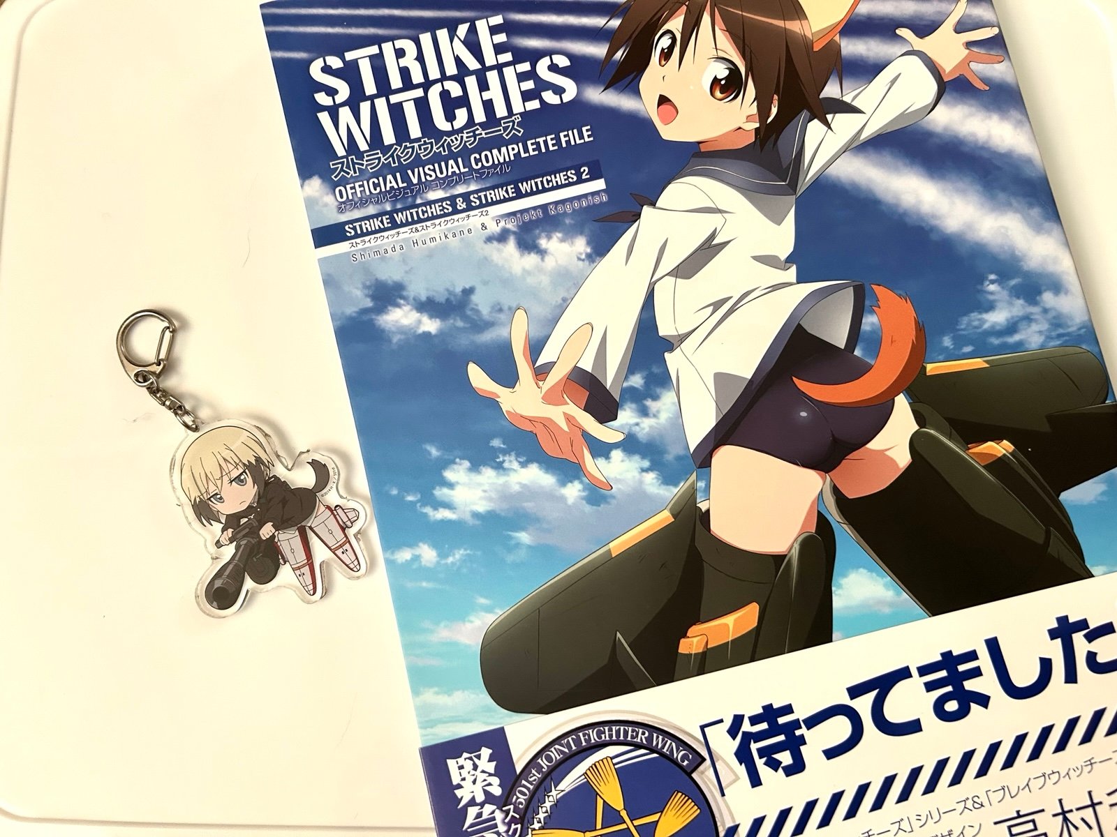 Strike Witches Artbook & Keychain