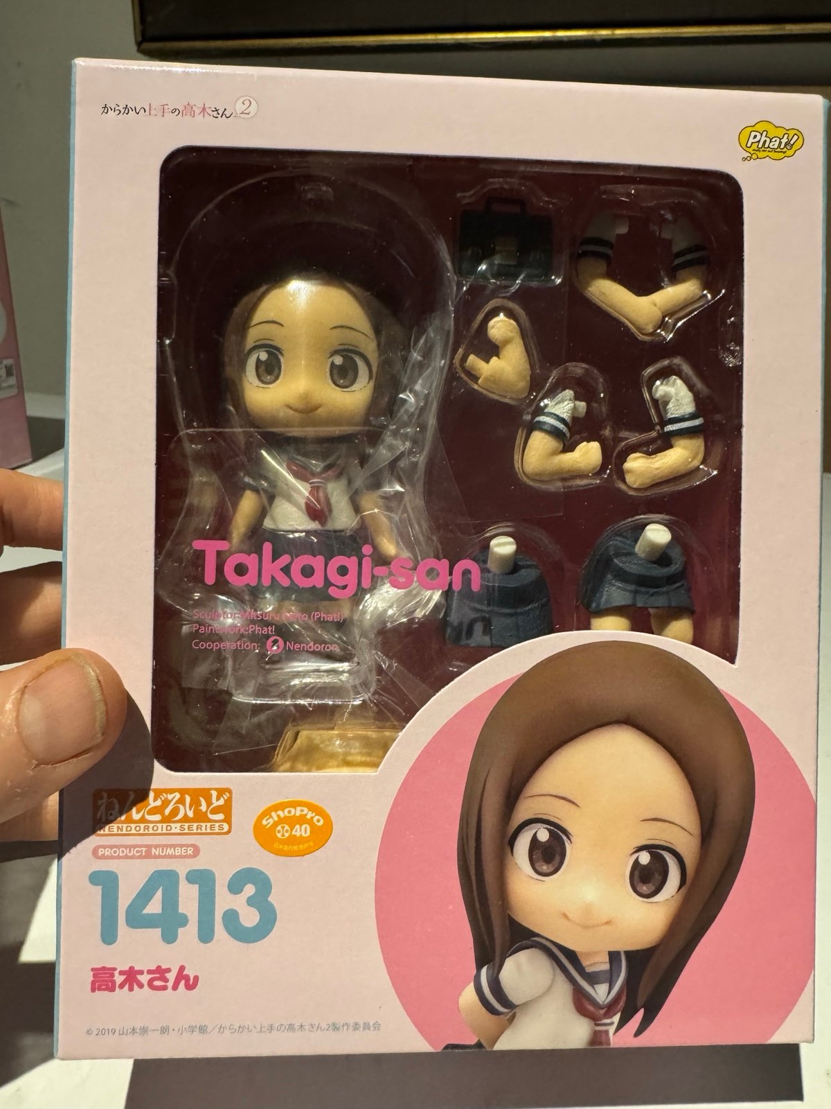 Karakai Jouzu no Takagi-san 2 - Takagi-san - Nendoroid (#1413)