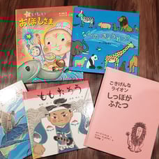 Japanese Kids Books Lot of 5