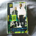 cassette tape Quo Funk Extremely Rare Single