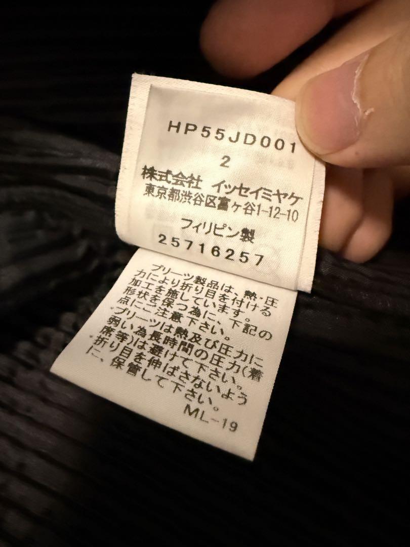 人気商品・限定商品ばかりの「超得 半額福袋」が販売開始 PLISSE HOMME ISSEY HP55JD001 2 Size MIYAKE ジャケット・アウター