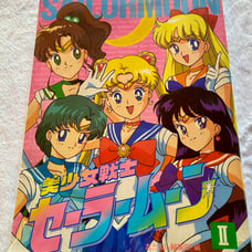 Sailor Moon Illustration Album vol 2 vintage