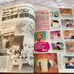 Sailor Moon Illustration Album vol 2 vintage