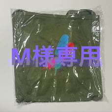 INABA SALAS Tours 2020 Tote Bag