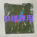 INABA SALAS Tours 2020 Tote Bag