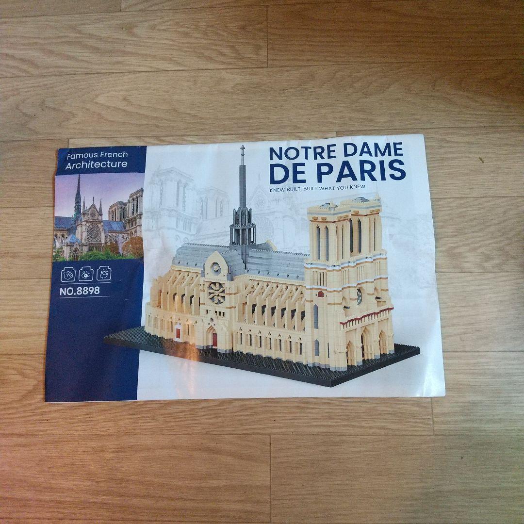 Nanoblock Compatible Notre Dame de Paris 8760 Piece Unopened Set