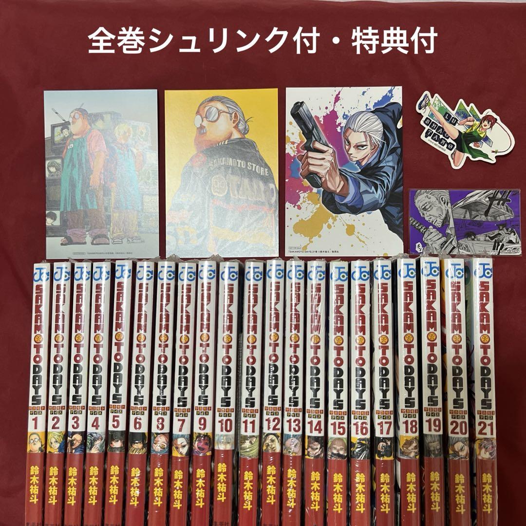SAKAMOTO DAYS (Sakamoto Days) Complete Set with Bonus Items