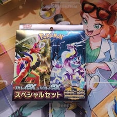Japanese Pokemon Cards Scarlet ex & Violet ex SPECIAL SET Sealed Box US Seller~