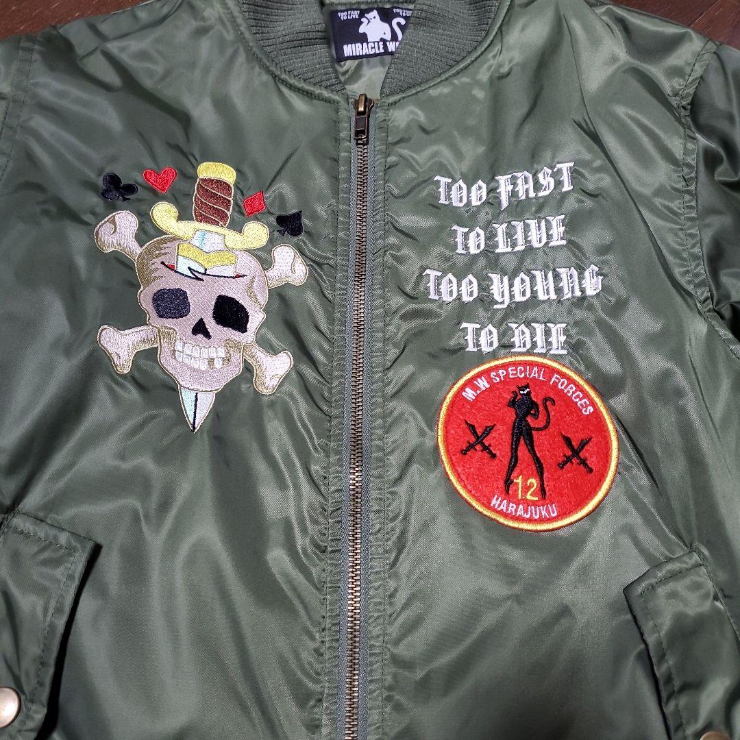 Miracle Woman MA-1 Jacket Pink Dragon Cream Soda