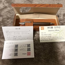 Kobo Keshi Keyaki Ballpoint Pen, Jindaiketsu (Ancient Keyaki Wood)