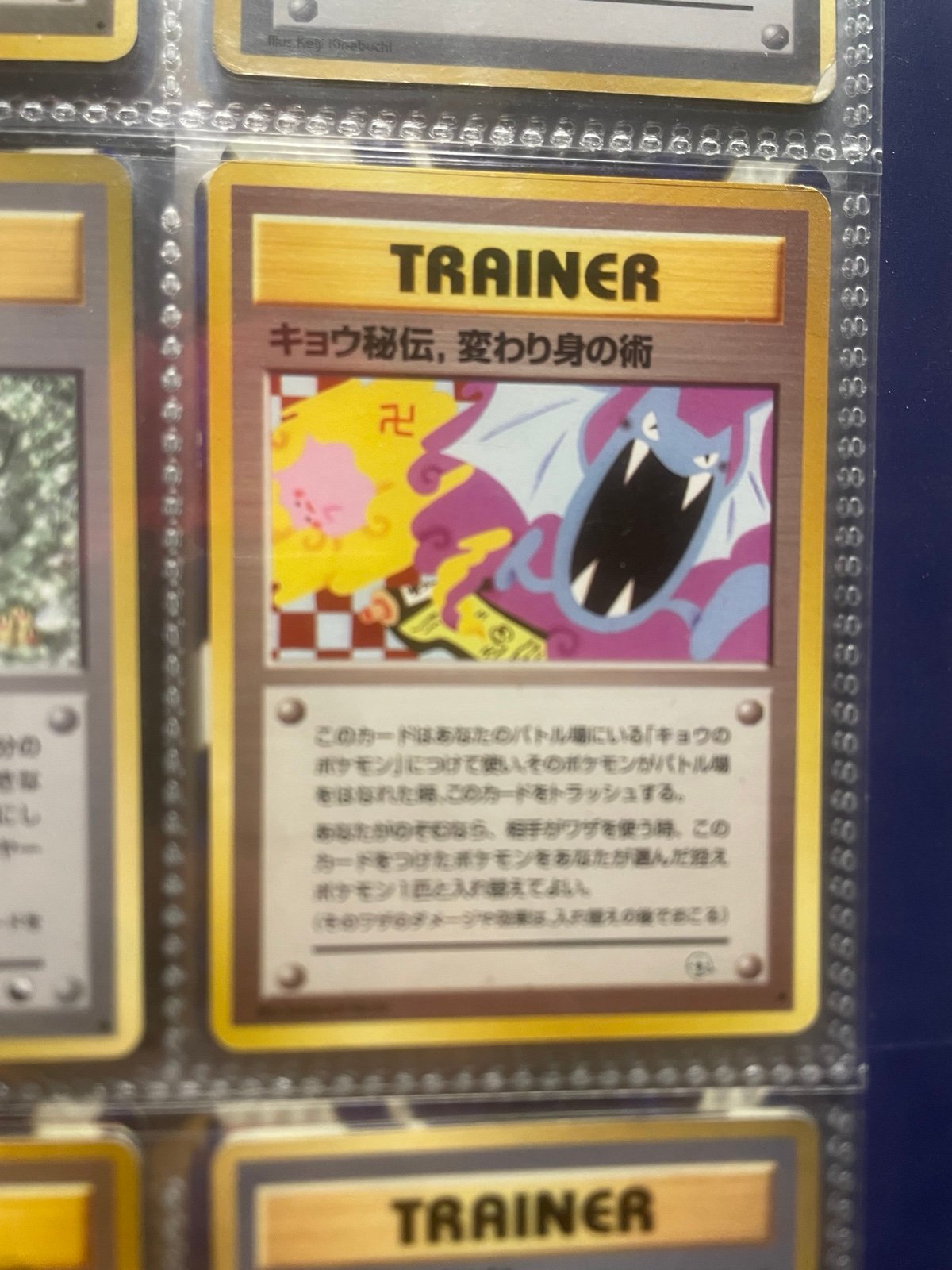 Japanese Pokemon banned cards and super rares old back vending