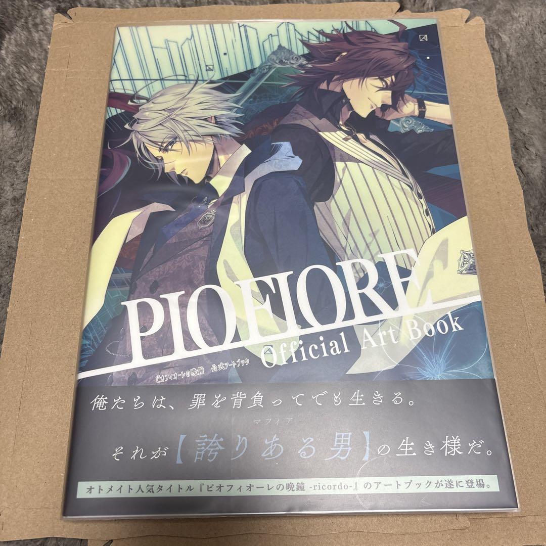 Piofiore no Bansho -ricordo- Official Art Book