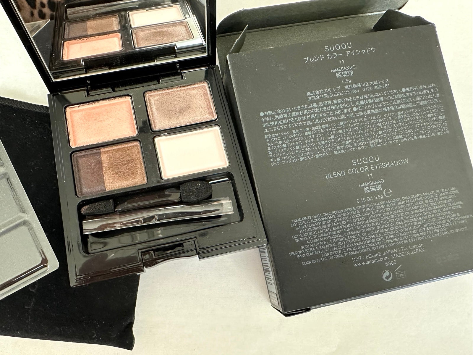 Suqqu blend color eyeshadow 11 Himesango 姬珊瑚