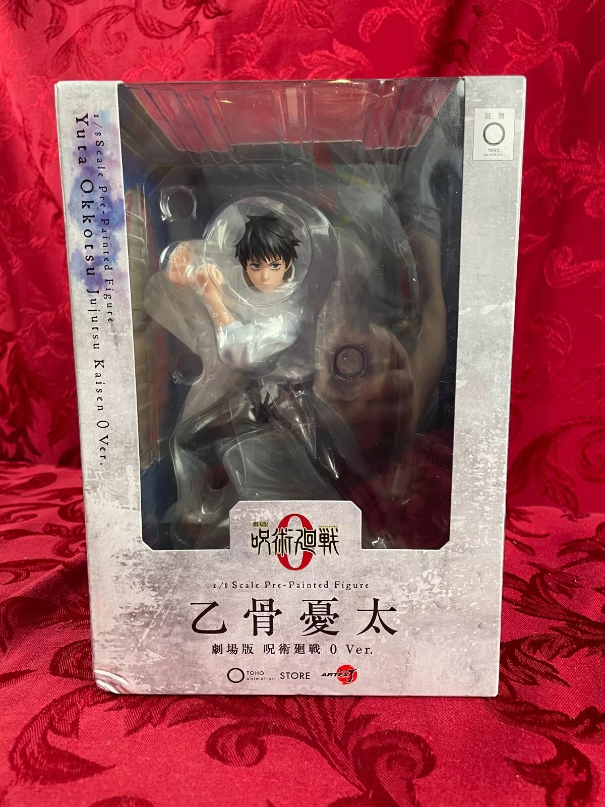 Jujutsu Kaisen: YUTA OKKOTSU (2022) Kotobukiya, 1/8 Scale